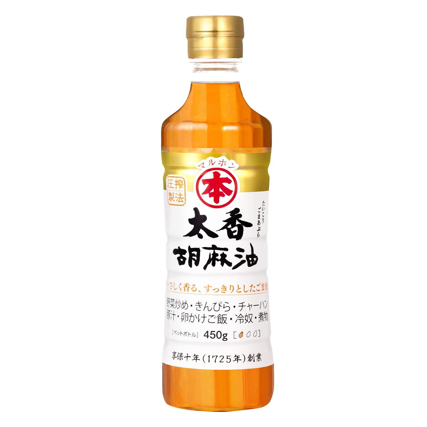 【公式】マルホン 太香胡麻油 450g ペット ごま油 竹本油脂 焙煎 圧搾製法 淡口タイプ 植物油脂 の商品画像