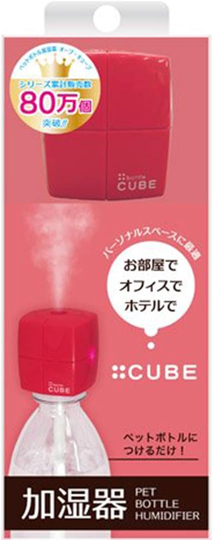 Amazon トップランド ボトル加湿器キューブ レッド Sh Cb30 Rde トップランド Topland 加湿器 通販 Amazon トップランド ボトル加湿器キューブ レッド Sh Cb30 Rde トップランド Topland 加湿器 通販