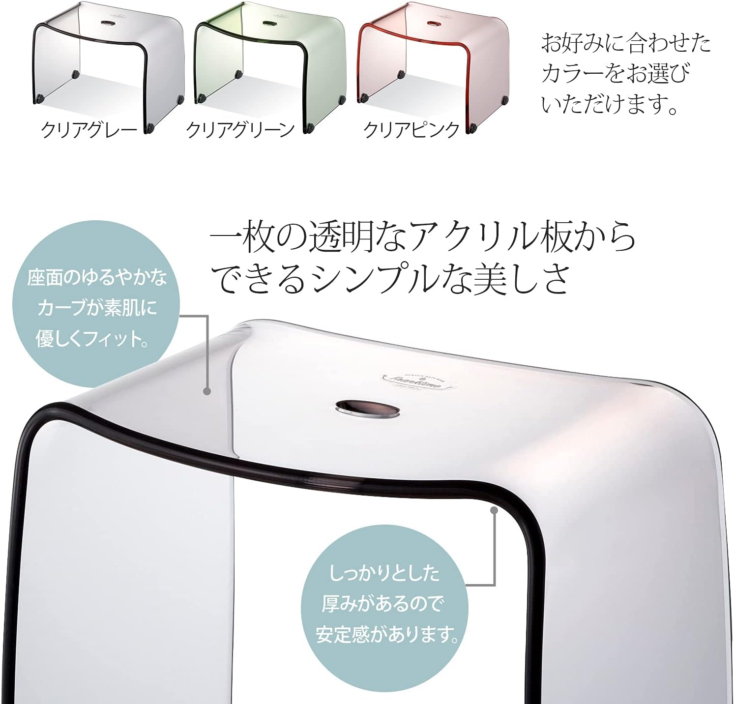 本店は リス バスチェア フランクタイム L クリアピンク 最適な材料 Krplas Net