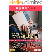 Family Business Side Stories:Spring 1-3 (Japanese Edition) book cover Family Business Side Stories:Spring 1-3 (Japanese Edition) book cover