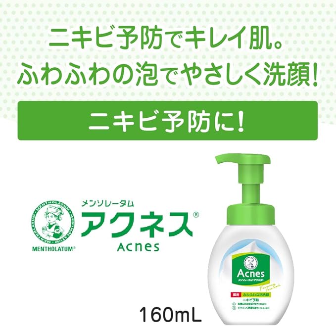医薬部外品 メンソレータム アクネス ニキビ予防薬用ふわふわ泡洗顔 160ml アクネス Acnes ビューティー 通販 Amazon