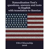 U S Citizenship Test Translated In Russian 100 Questions U S Citizenship Test Translated In Russian Hensley Lyudmyla 9781453706411 Amazon Com Books