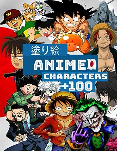 100 Anime Characters 塗り絵 アニメキャラクター子供と大人のための塗り絵 悟空 ドラゴンボールナルトワンピースなど m Jaki Amazon Com Tr Kitap