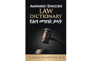 AMHARIC-ENGLISH LAW DICTIONARY: LAW DICTIONARY