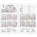 AT-A-GLANCE 2020 Desk Calendar Refill, 4-1/2" x 7-3/8", Burkharts Day Counter (E712-50)