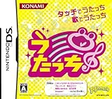 うたってタッチ、うたっち!! [DS]