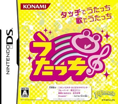 Amazon Com Utatte Touch Utouchi Japan Import Video Games