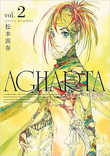 Agharta アガルタ 完全版 2巻 ガムコミックス Amazon Com Books