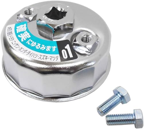 Amazon オイルフィルターレンチ Fr 651 65mm 日産 トヨタ ホンダ スズキ 燃料 オイル用ツール 車 バイク