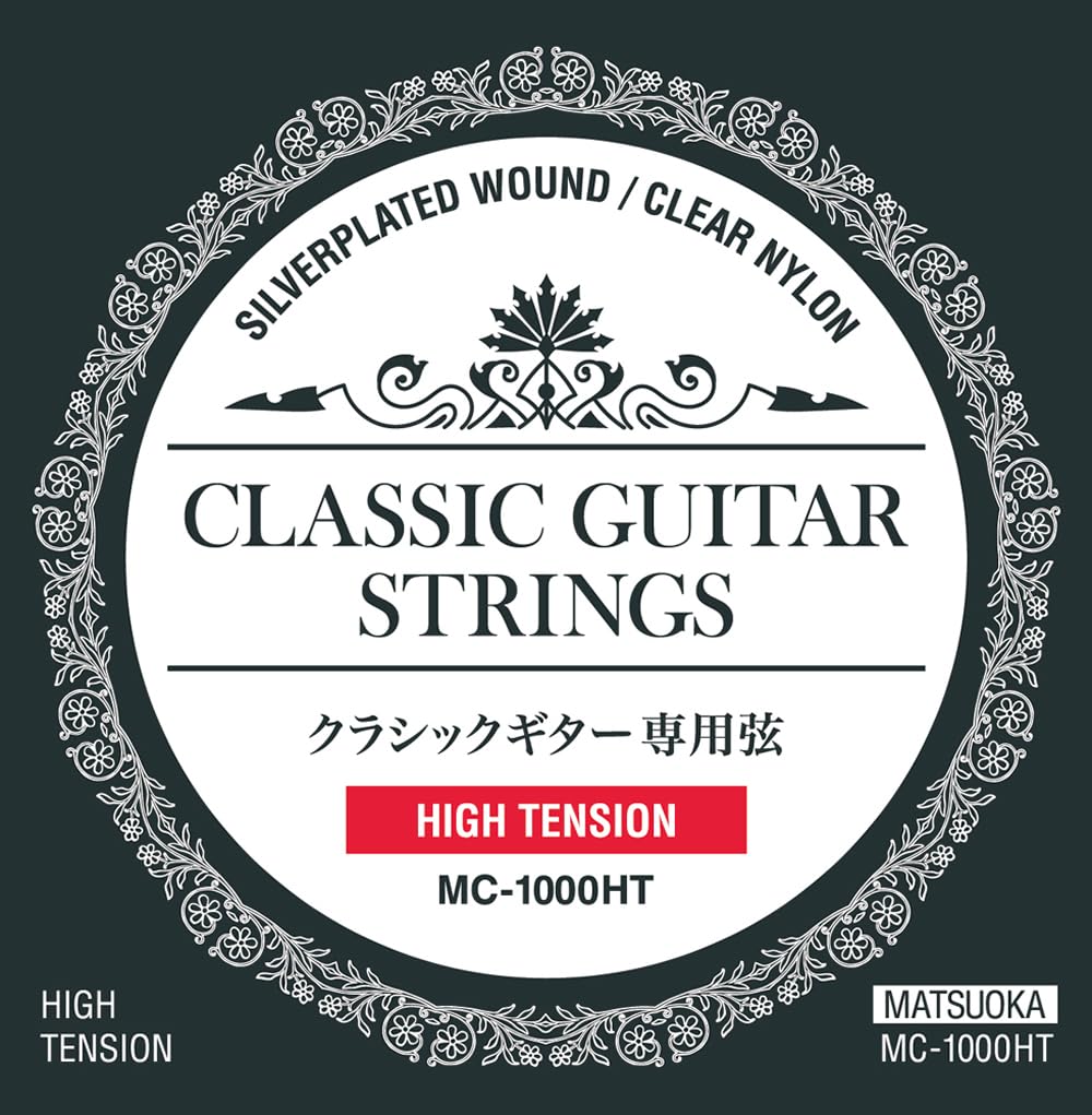 MATSUOKA 松岡良治 クラシックギター弦 ハイテンション MC-1000HT商品画像
