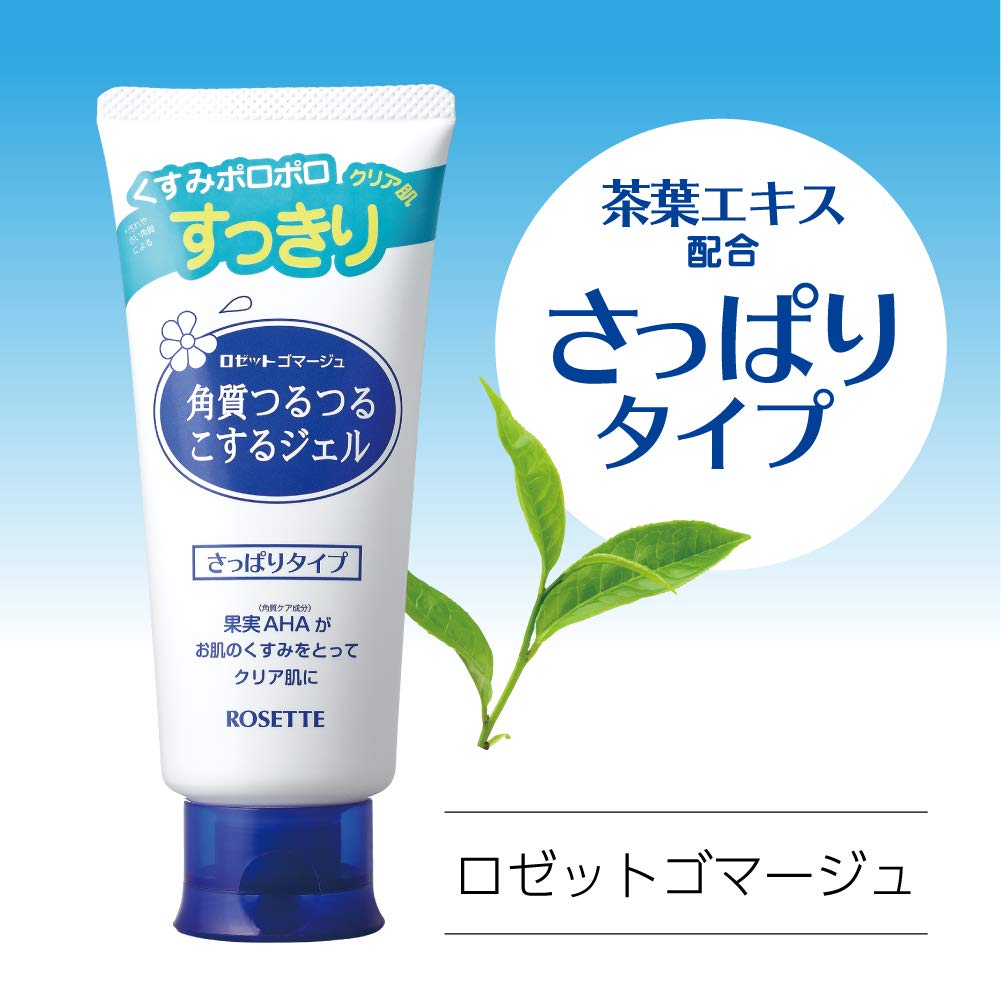 rosette gommage peeling gel