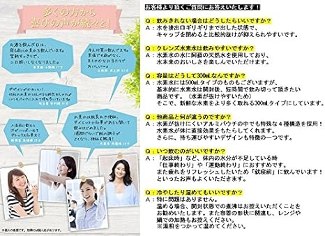 Amazon Laudi ラウディ クレンズ水素水 飲用時 水素溶存量0 8 1 2ppm 300ml 30本 ラウディ ミネラルウォーター 通販