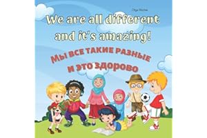 We are all different and it's amazing! Мы все такие разные и это здорово! (Bilingual Brainbox English-Russian Books For Children)