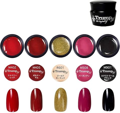 Amazon 日本製 Trump Gel トランプジェル ボルドー ブラック ネイル 選べる カラージェル 5個セット ワイン ボルドー ゴールド パープル ブラック トランプジェル ジェルネイル 通販
