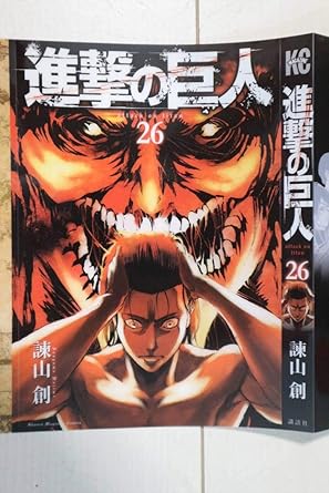 元の進撃の巨人 アニメ 26 最高のアニメ画像