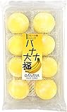 Kubota Daifuku Ichigo Fruits Mochi Banana Flavor