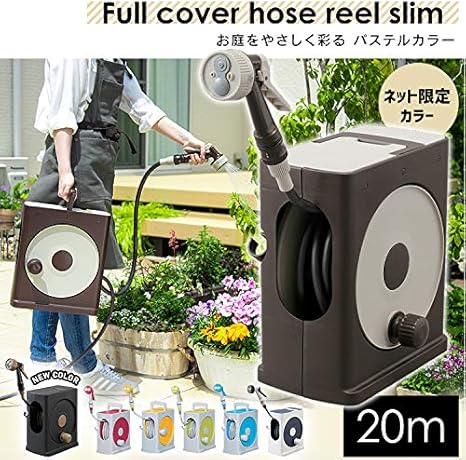 Amazon Co Jp 選べる5色 ホースリール スリム m カラフル シンプル ガーデニング用品ホースリール m おしゃれ ホースリール 散水ホース 散水 ホース m おしゃれ ホースリール 水撒きホース 水まきホース 水やりホース ホースリール ガーデニング 洗車 ホース