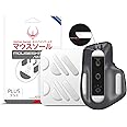 HOTLINEGAMES 2Sets 3.0 Plus Rounded Curved Edges Mouse Feet Skates Compatible with Logitech MX Master 3 Wireless Gaming Mouse feet Replacement (0.8mm,Smooth Glide,Pure PTFE) Professional Mice Upgrade