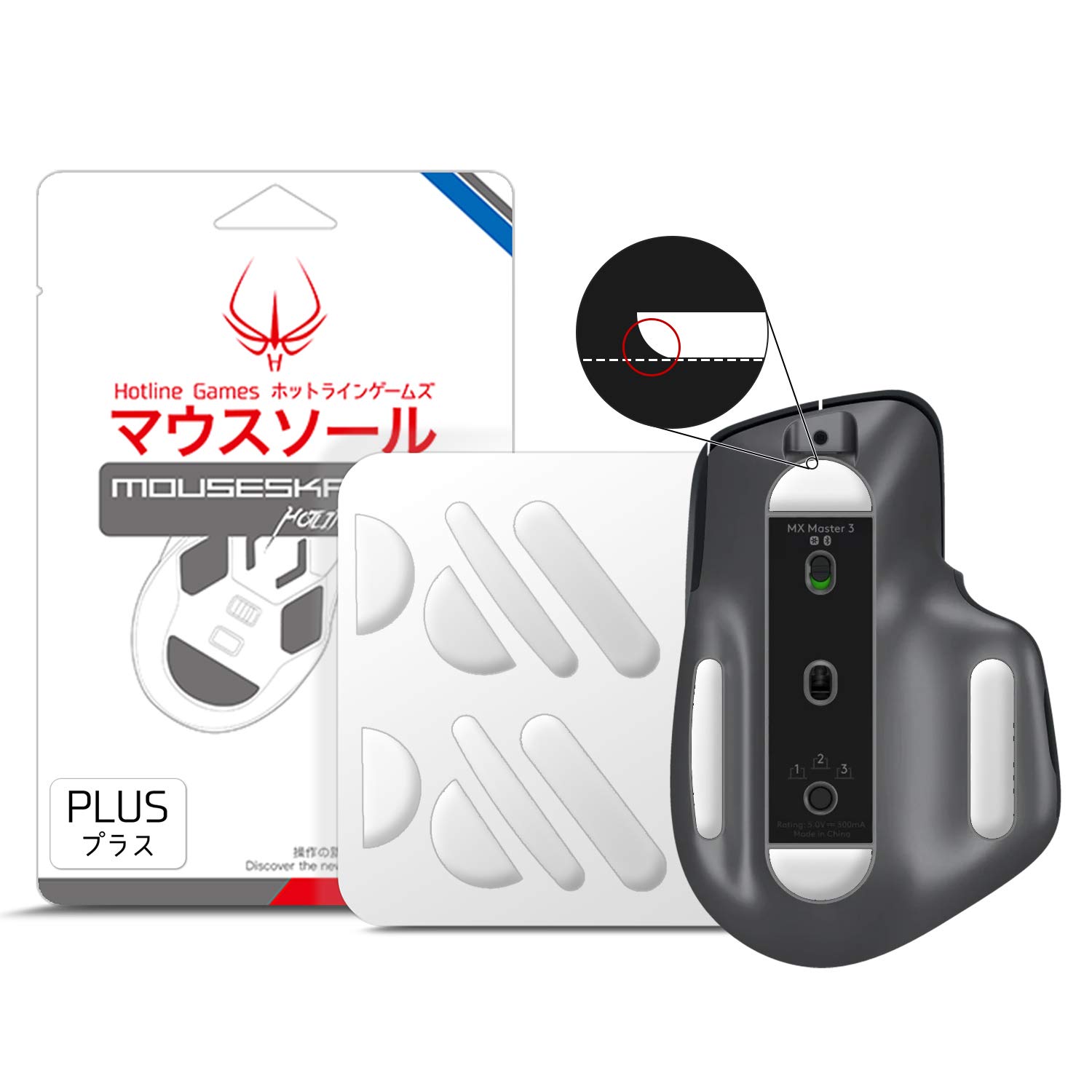 Hotline Games 2 Sets 3.0 Plus Rounded Edges Mouse Feet Skates Compatible with Logitech MX Master 3S / 3 Gaming Mouse feet Replacement (0.8mm, Super Glide, PTFE) Pro Performance Upgrade