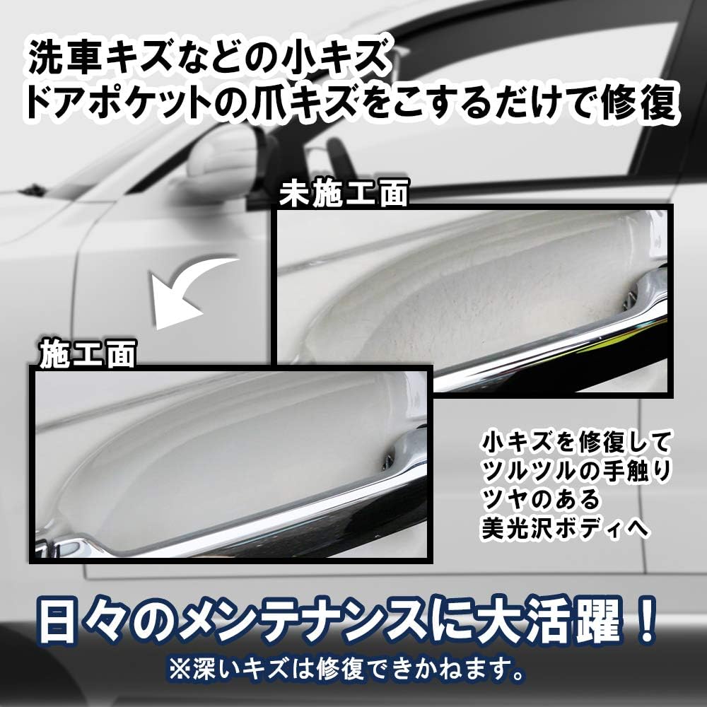 Amazon リフレッシュ 改良 水垢落とし 雨ジミ除去 小キズ 超光沢 プロ仕様 イオンデポジット防止 フッ素 系 クリスタルレイン ガラスコーティング メンテナス 簡単施工 充実の付属品 コーティング剤 車 バイク