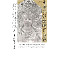 Hokke Sanbu Kyou (Japanese Edition) book cover