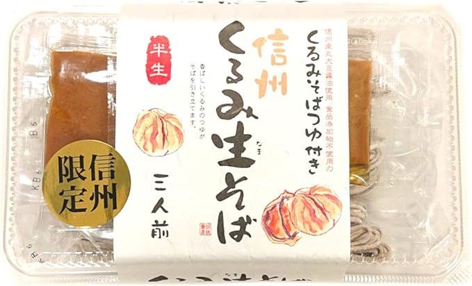 Amazon 信州くるみ生そば くるみそばつゆ付き 三人前 くるみ生そば そば 通販