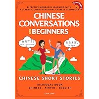 Learn Chinese Vocabulary for Beginners: New HSK Level 1 Chinese