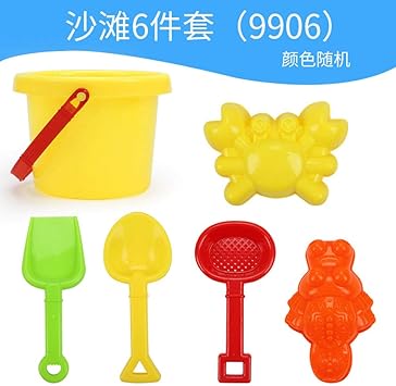 juguetes de playa amazon