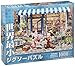 Flower shop DW-1000-393 of Disney World's Smallest 1000 Piece Minnie (japan import)