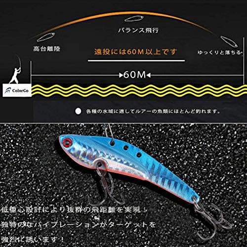 Colorgo メタルバイブレーション ルアー セット ハードルアー バイブレーション バス 海釣り 遠投 シーバス ヒラメ タチウオ 青物 フィッシング 13g 18g 25g 30g ５個セット B07spm9fr3 790円 大人気 New Arrival 最安値挑戦 年中無休 高品質 通販
