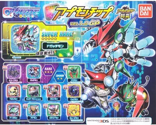 Amazon ガシャポン アプリモンスターズ アプモンチップ Ver 1 0 Gp 全12種セット カプセル玩具 おもちゃ Amazon ガシャポン アプリモンスターズ アプモンチップ Ver 1 0 Gp 全12種セット カプセル玩具 おもちゃ
