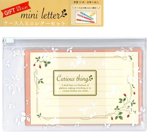 Amazon ケース入 ミニレターセット A6 いちご 15 2 便箋10枚 封筒5枚 手紙 てがみ Nb エヌビー レターセット 文房具 オフィス用品