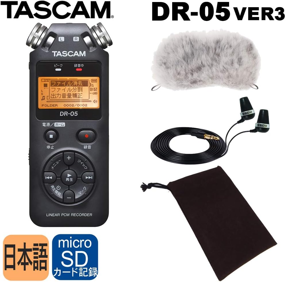 Amazon Co Jp Tascam Recorder Dr 05ver3 Windproof Bore Earphone Set For Outdoor Recording Musical Instruments