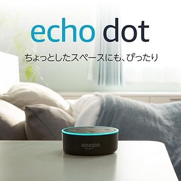 【クリックでお店のこの商品のページへ】Echo Dot (第2世代) - スマートスピーカー＜/title＞