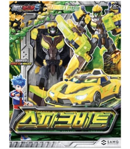 Amazon.com: SSmall Metal Cardbot Dexter Yellow Power Shovel Drill