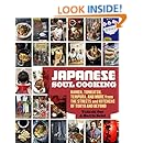 Japanese Soul Cooking: Ramen, Tonkatsu, Tempura, and More from the Streets and Kitchens of Tokyo and Beyond