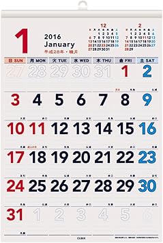 Amazon キュービックス ベーシック もじデカ 16年 カレンダー A3 2921 01 手帳 カレンダー 文房具 オフィス用品