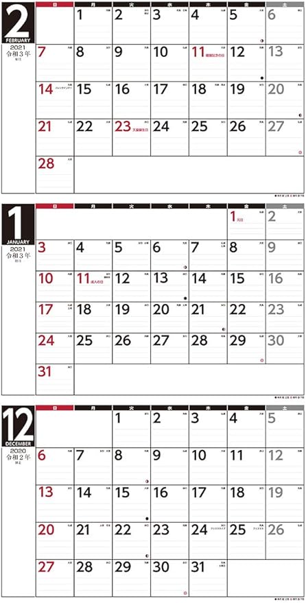 Amazon トライエックス 壁掛け3か月スケジュール タテ型 21年 カレンダー 壁掛け Cl 642 カレンダー 文房具 オフィス用品