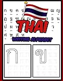 Thai Writing Alphabet: Workbook Practice to Learn