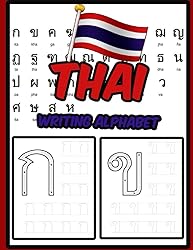 Thai Writing Alphabet: Workbook Practice to Learn