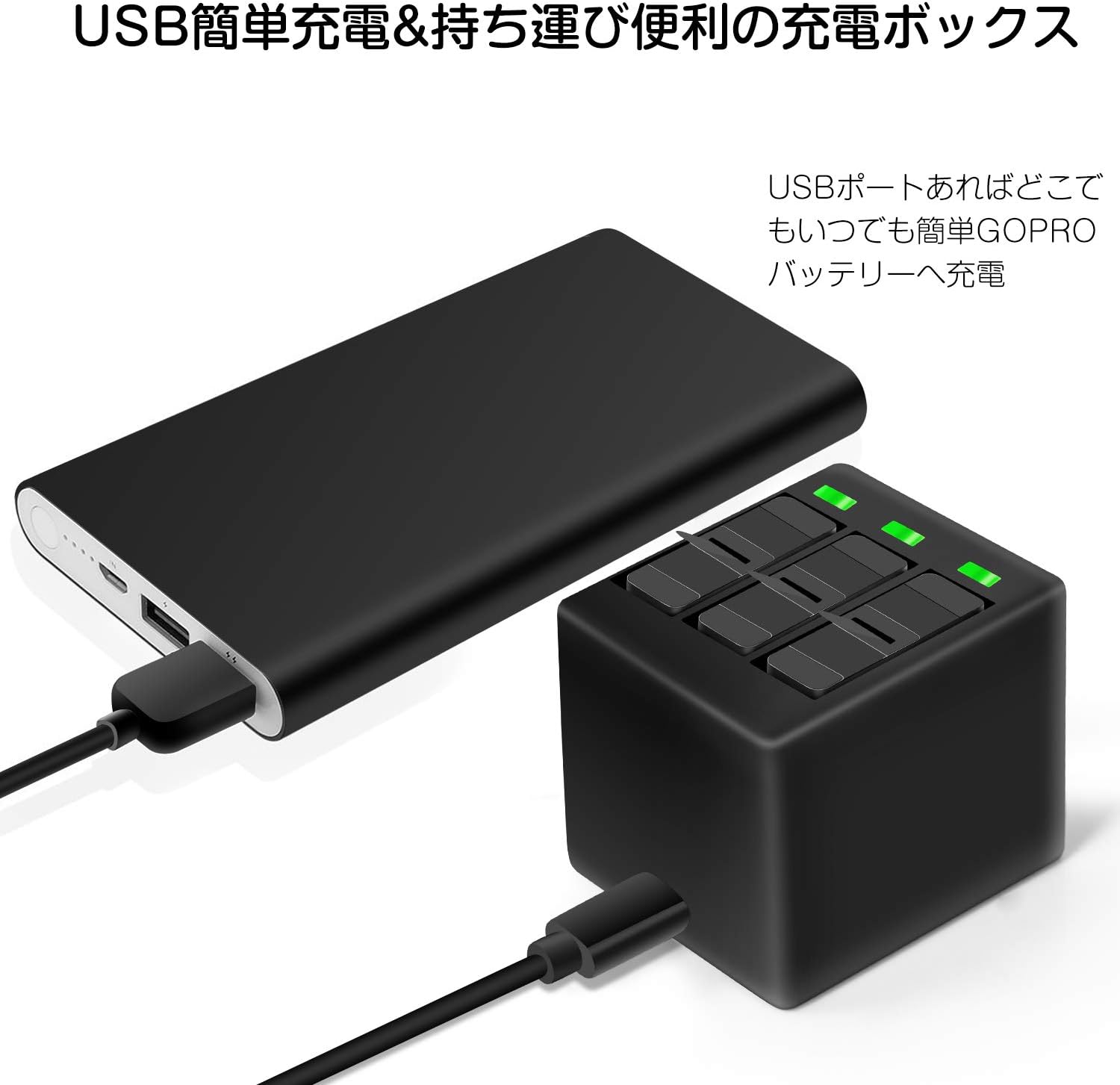 Amazon Vaimen Gopro バッテリー チャージャー 3ポートusb充電器 3個バッテリー同時充電可能 Hero 7 Hero 6 Hero 5 Gopro Hero 18 対応 カメラ用充電器 通販