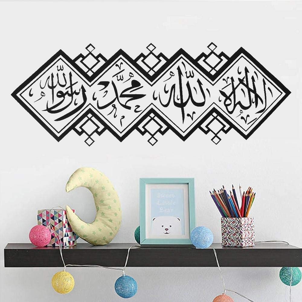 Stickers for Wall，for Wall Decoration，Home Decor Arabic Art Word Muslim Islamic Wall