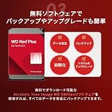 Western Digital WD Red Plus 2TB NAS Hard Drive HDD for RAID Systems view 9