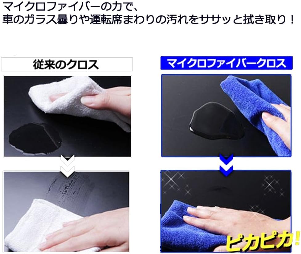 Amazon Teyimo 洗車タオル マイクロファイバークロス 吸水 速幹 洗車拭き取り クロス 洗車 用品 洗車用ブラシ 洗車用スポンジ 部屋の掃除にもいいクロス タオル キッチン 家電製品 家具 窓ガラス クリーニング 汚れ落とし カラ拭き 水拭き 洗車用ミット 2個セット 2