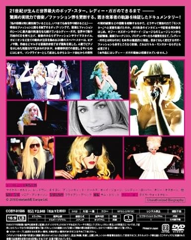 Amazon Co Jp レディー ガガ ザ ストーリー Dvd Dvd ブルーレイ レディー ガガ