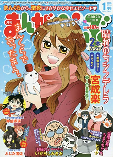 バックナンバー 表紙画像 4