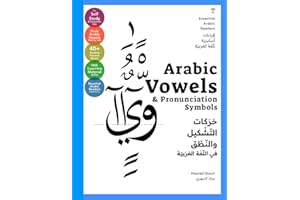 Essential Arabic Readers: Arabic Vowels & Pronunciation Symbols (Arabic Script & Sounds): [Essential Arabic Readers]