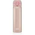 Thermos GTB Super Light Direct Drink Flask, Rose Gold, 470ml, Stainless Steel, Vaccuum Insulated,One-Handed Push Button Mechanism, 171692