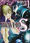 BRAVE10 S 第1巻