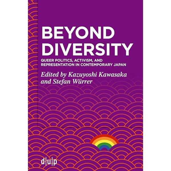 Amazon.com: Beyond Diversity: Queer Politics, Activism, and